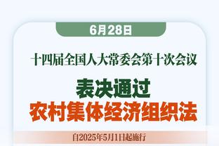 亚洲杯决赛提前上演❓1/8决赛日韩很有可能提前相遇❗